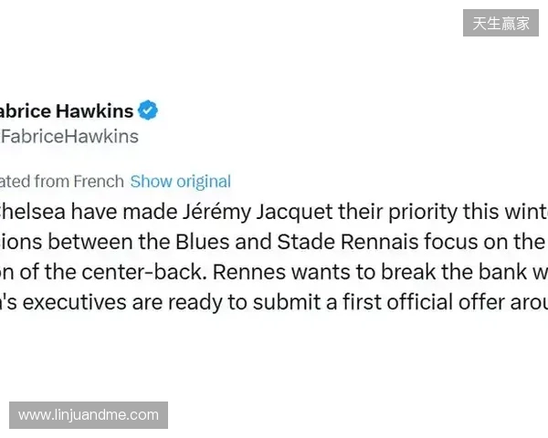 罗马诺：切尔西已和雅凯谈妥个人条款，雷恩要价6500万欧